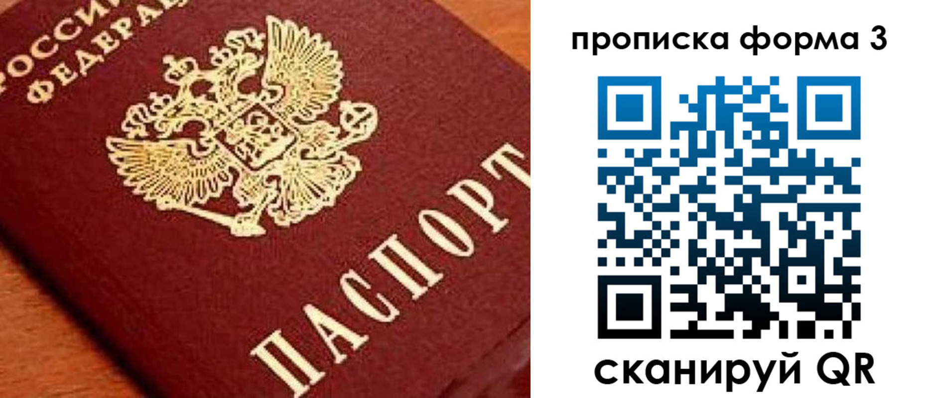 форма 3 в Кировской области