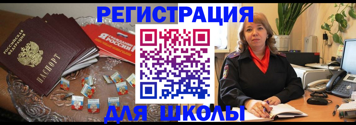 временная регистрация госуслуги в Кировской области