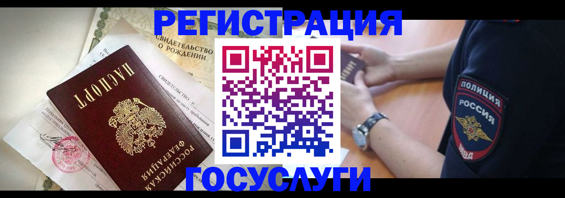 прописка для кредита в Кировской области