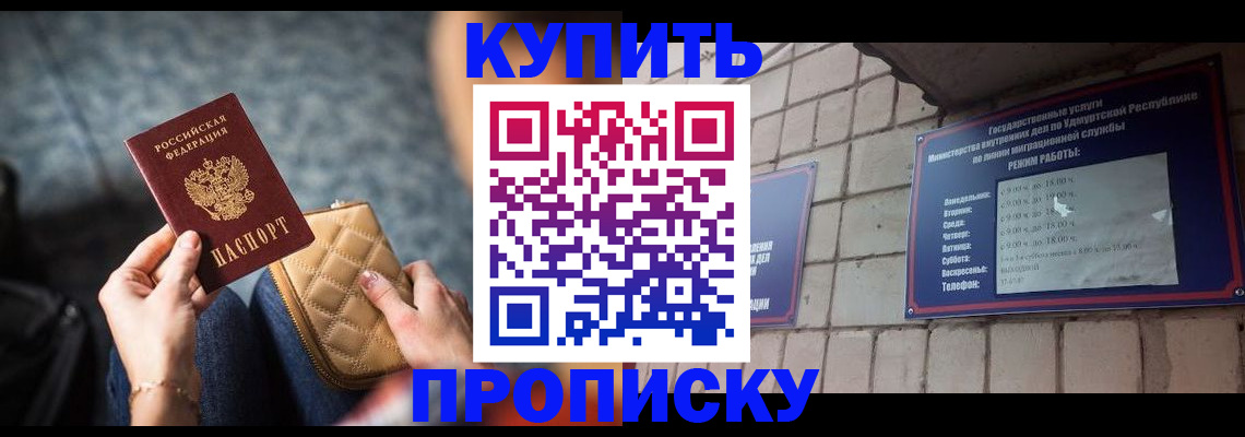 регистрация для дет. сада в Кировской области